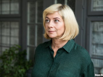 Фото: "Наша Ніва"